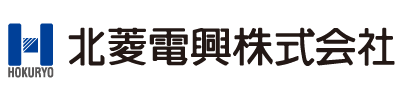 北菱電興株式会社