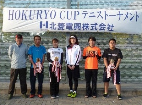 HOKURYO CUPテニストーナメント