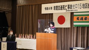 令和4年 死亡事故ゼロ感謝状贈呈式