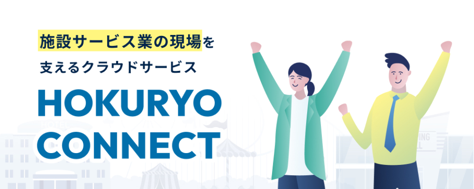 金沢市民サッカー場　大型映像音響システム整備事業