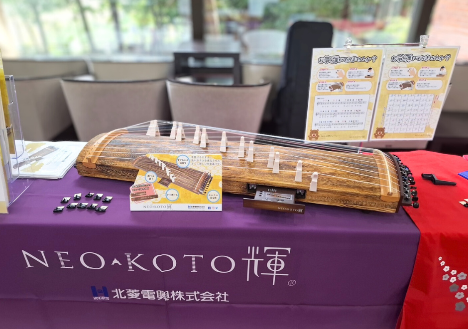 第67回関東甲信越音楽教育研究会埼玉大会